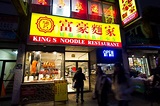 The 10 most iconic restaurants in Chinatown