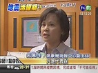 921週年前夕 花蓮南投地震連連 - 華視新聞網