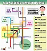 台南市捷運整體路網提報交通部審議 奠定捷運發展藍圖 | 生活 | Newtalk新聞