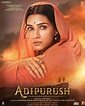 Adipurush - SalluSareraz