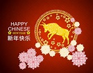 Chinese New Year 2021 Wallpaper - carrotapp