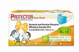 【萬寧口罩】4款萬寧有售口罩規格一覽 Protector口罩/Medicom/醫特保購買連結 | 港生活 - 尋找香港好去處