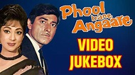 Phool Bane Angaare (1963) Movie Songs | Jukebox | Raj Kumar | Mala ...