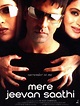 Mere Jeevan Saathi Movie: Review | Release Date (2006) | Songs | Music ...