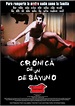 Cronica De Un Desayuno (2000) - Benjamín Cann | Cast and Crew | AllMovie