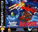 Keio Flying Squadron (1993) - MobyGames
