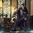 Spoiler - 강가의이수 / The Kang's Lee-soo | Novel Updates Forum