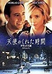 YESASIA : The Family Man (DVD) (日本版) DVD - 泰莉安妮, 畢維納, Geneon Universal ...