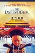 The Last Emperor - Where to Watch and Stream - TV Guide