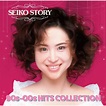 ‎SEIKO STORY〜 90s-00s HITS COLLECTION 〜 - 松田聖子的專輯 - Apple Music