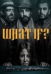 What if? - Ver la serie online completa en español