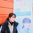 IU李智恩與咖啡車可愛合影 新劇《我的大叔》將於3月21日播出【組圖】--韓國頻道--人民網