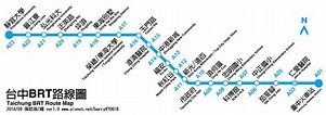 File:台中BRT路線圖.jpg - 维基百科，自由的百科全书