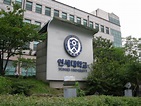 Yonsei University, Informasi Lengkapnya | Universitas Korea - Direktori ...