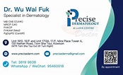 皮膚及性病科胡惠福醫生咭片 Dr Wu Wai Fuk Name Card - Seedoctor 睇醫生網