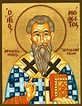 18 décembre : icône de saint Modeste - forum - orthodoxe .com