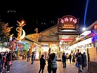 The 7 Best Shilin Night Market Food – We Fun Taiwan 一起玩台灣