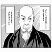 Tanaka Hisashige, brilliant inventor - ROPPONGI