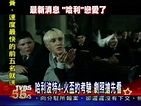 哈利波特4-火盃的考驗 劇照搶先看││TVBS新聞網