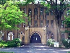 Gakushuin University Университет Гакусюин (Токио, Япония) | Smapse