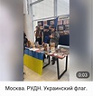 Matthäus Wehowski on Twitter: "Russische "Universität der Völkerfreundschaft" in #Moskau ...