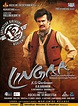 Lingaa Movie Release Date Wallposters - Tamil, Telugu, Malayalam, Hindi ...