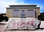 Beijing Language and Culture University