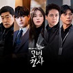 又一部陣容堅強的新劇！JTBC《模範刑警》公開個人劇照 下月（4月）首播 - KSD 韓星網 (韓劇)