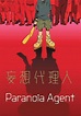 Paranoia Agent - streaming tv show online