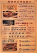 壹匯中菜廳 (星峰薈)的相片 - 香港將軍澳 | OpenRice 香港開飯喇