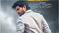 Allu Arjun's Ala Vaikunthapurramuloo Hindi Version Trailer to Release ...