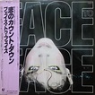 Face To Face – Face To Face (1984, Vinyl) - Discogs