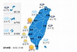 中央氣象局／過年期間天氣預報表 | ETtoday生活新聞 | ETtoday新聞雲