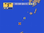 鹿兒島外海4天狂震逾190次 日本氣象廳：不排除強震可能 | 國際要聞 | 全球 | NOWnews今日新聞