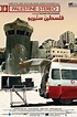 ‎Palestine Stereo (2014) directed by Rashid Masharawi • Reviews, film ...