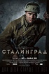 Stalingrad DVD Release Date | Redbox, Netflix, iTunes, Amazon