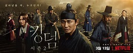 韓劇-屍戰朝鮮2-李屍朝鮮2-線上看-第2季 | TV99.tv