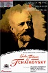 Amazon.co.jp | Gala Tribute to Tchaikovsky [Import anglais] DVD・ブルーレイ