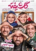 Iranianuk Tv Serials