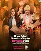 Kya Meri Sonam Gupta Bewafa Hai (2021) - IMDb