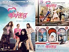 Teaser posters for MBC drama series “One More Happy Ending” | AsianWiki ...