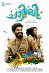 Charlie Malayalam Movie | Photogallery