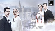 [ENG SUB] Likit Ruk (ลิขิตรัก)- The Crown Princess Teaser ...