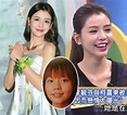 李毓芬整容前照片 丑女逆袭迷倒柯震东小猪-搜狐