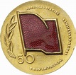 B.4370a Medaille für 50 Jahre SED-Mitgliedschaft