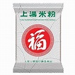 福 包裝米粉 上湯米粉 - 香港經濟日報 - TOPick - TOPfit - 即食食物 - 即食粉麵 - D191202