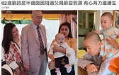 82歲劉詩昆想再生2個兒子！認為高齡當爹很正常，小女兒7個月大 ＊ 阿波羅新聞網