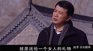 电视剧《天道》，演员王志文和左小青背后的故事