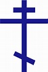 Christian Orthodox Symbol - ClipArt Best