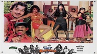 7 Bijliyaan (Saat Bijliyaan).1988 Banner A.S.K. Enterprises; Producer ...
